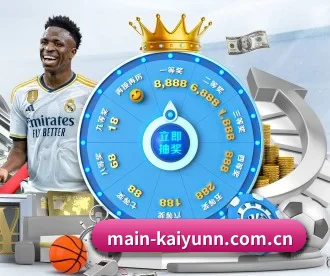 main-kaiyunn.com.cn APP 深度功能